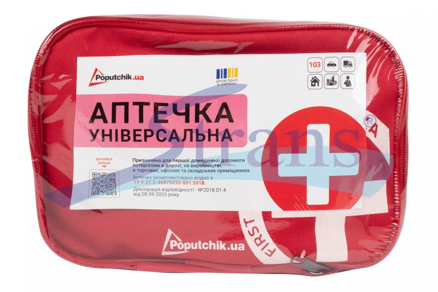 Аптечка Медична Автомобільна Мякий Футляр 60007M купити в Україні